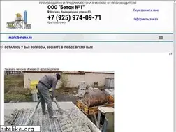 Sites similar to markibetona.ru
