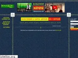 Sites similar to markin.ru