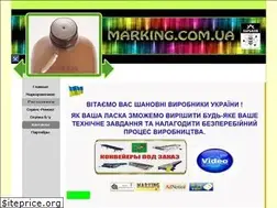 Sites similar to marking.com.ua