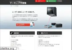 Sites similar to marking.jp