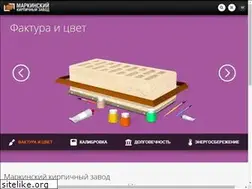 Sites similar to markinskiy.ru