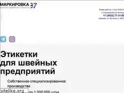 Sites similar to markirovka37.ru