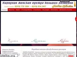 Sites similar to markiza-collection.ru