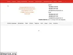 Sites similar to markiza-pergola.kiev.ua