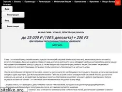 Sites similar to markizetka.ru