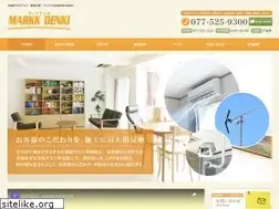 Sites similar to markkdenki.co.jp