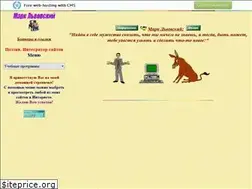 Sites similar to marklv.narod.ru
