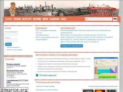 Sites similar to markmet.ru