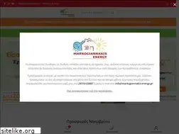 Sites similar to markogiannakis-energy.gr