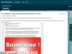 Sites similar to markosyan-usik.livejournal.com