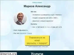 Sites similar to markov-m.ru