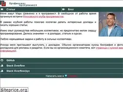Sites similar to markshevchenko.pro