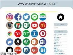Sites similar to marksign.net