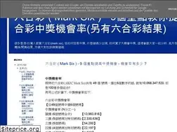 Sites similar to marksixhk.blogspot.com