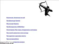 Sites similar to marksman.su