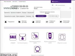 Sites similar to markstone.ru
