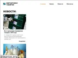 Sites similar to marktovarov.ru