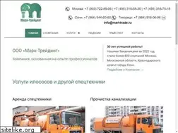Sites similar to marktrade.ru
