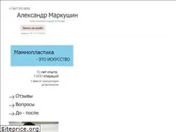 Sites similar to markushin.ru
