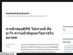 Sites similar to marleehound.com