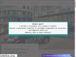 Sites similar to marlin-hotel.com