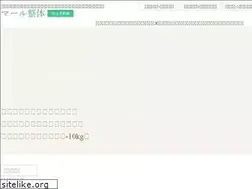Sites similar to marlseitai.jp