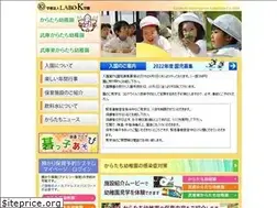 Sites similar to marmalade21.ed.jp