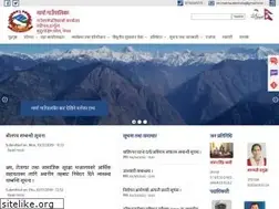 Sites similar to marmamun.gov.np