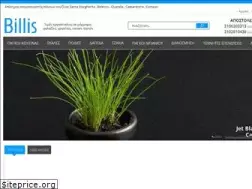 Sites similar to marmara-billis.gr
