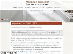 Sites similar to marmara.gr