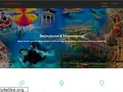 Sites similar to marmaris-tur.com