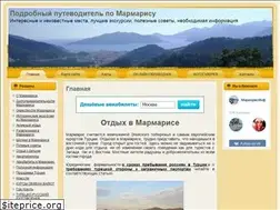 Sites similar to marmarisinfo.ru