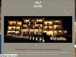 Sites similar to marmarithea.gr