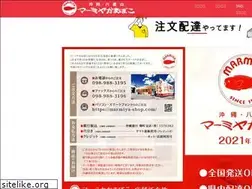 Sites similar to marmiya.com