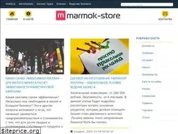 Sites similar to marmok-store.ru