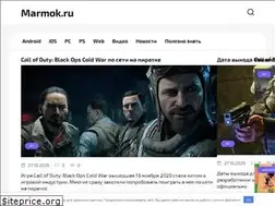 Sites similar to marmok.ru
