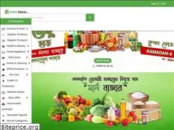 Sites similar to marnbazar.com