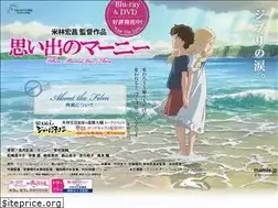 Sites similar to marnie.jp