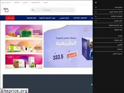 Sites similar to marnys-ksa.com