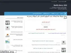 Sites similar to maroc-alwadifa.blogspot.com
