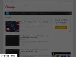 Sites similar to maroc-orientation.blogspot.com