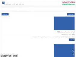 Sites similar to maroc24hr.com