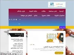 Sites similar to maroc2droit.com