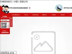 Sites similar to marocbonprix.com