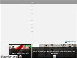 Sites similar to marocbuzz.com