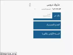Sites similar to marocdoros.com