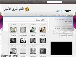 Sites similar to marocenligne.net