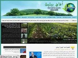 Sites similar to marocenv.com