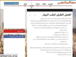 Sites similar to marocerba7.blogspot.com