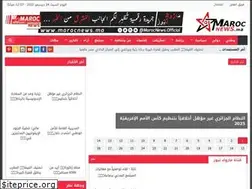 Sites similar to marocnews.ma